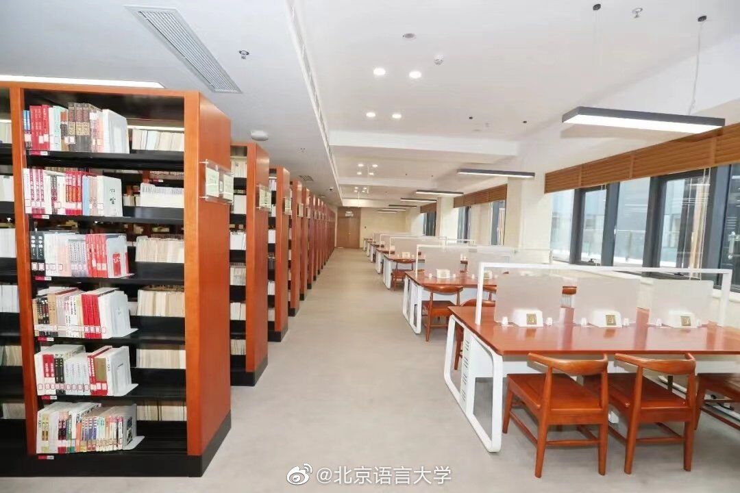 北京语言大学怎么样