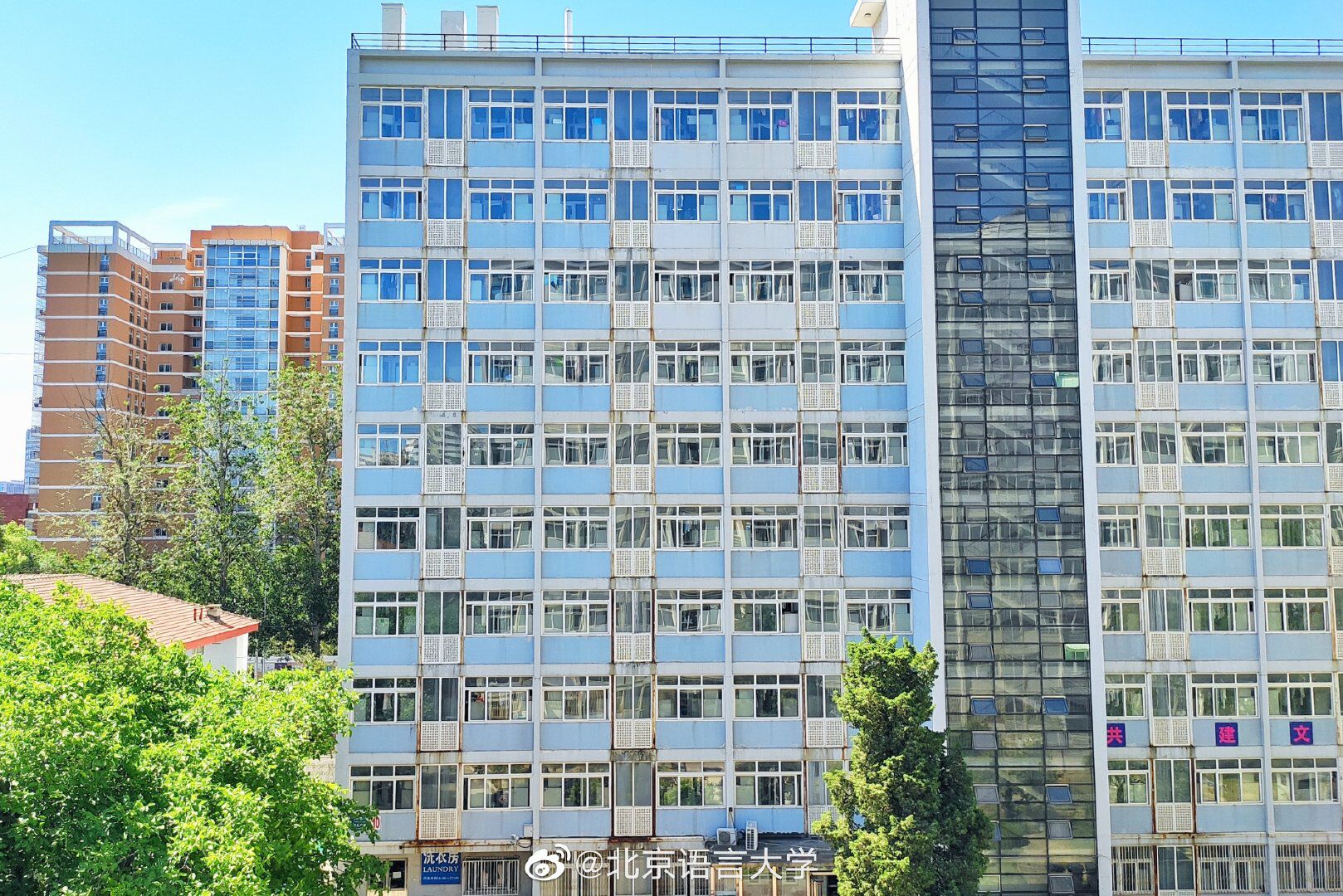 北京语言大学怎么样