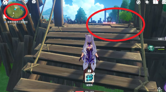 原神探索剑冢封印并解开三层封印位置