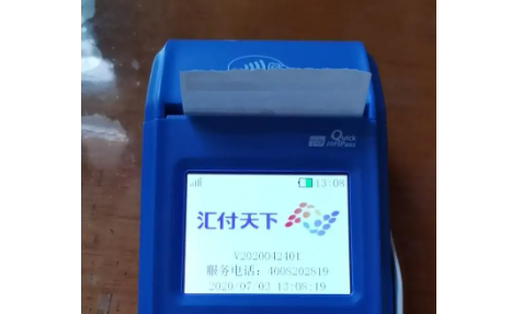 pos收款机十大品牌