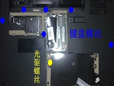 联想笔记本z565电脑整机拆解