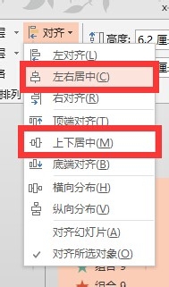 PPT里面怎样设置时间倒计时，求大佬指教？