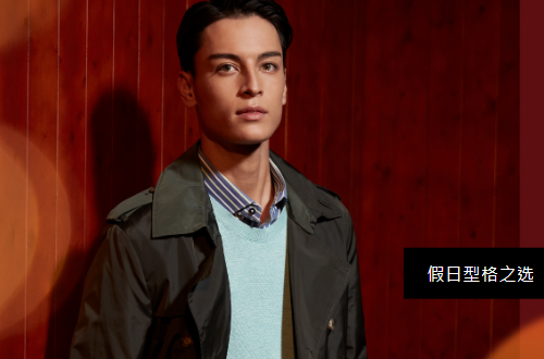 G2000是那里品牌啊！里面的衣服一般在什么价位啊！