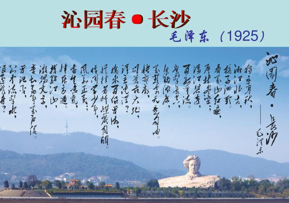 鹰击长空，鱼翔浅底的意思