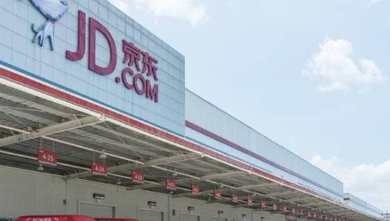 固安京东库房8库和9库是干嘛的