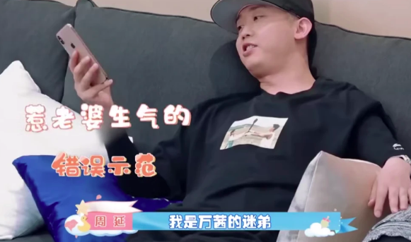 GAI是万茜的迷弟？