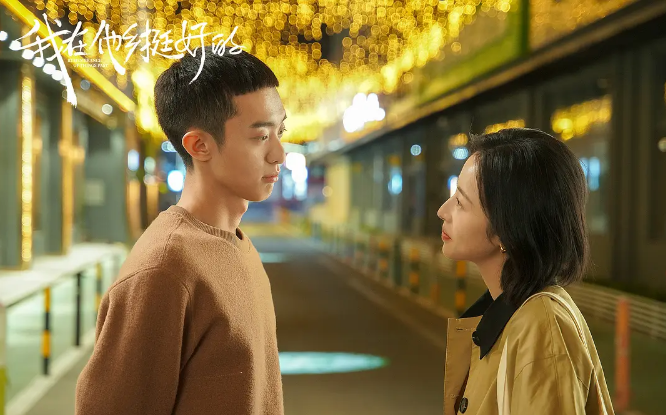 《我在他乡挺好的》里，简亦繁是个什么样的人？