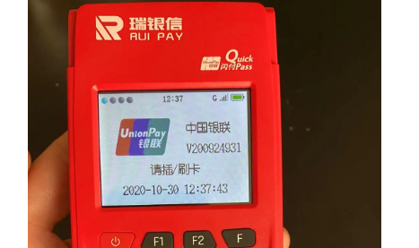 pos收款机十大品牌