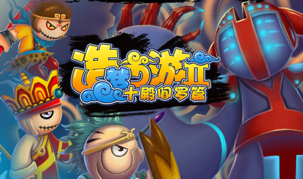 造梦西游2白骨精怎么不掉落装备