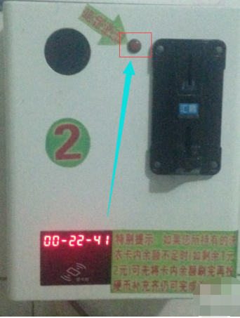 投币自助洗衣机怎么使用?