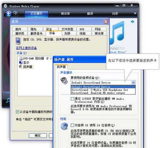 为什么hdmi设置双屏显示后电脑里没声音
