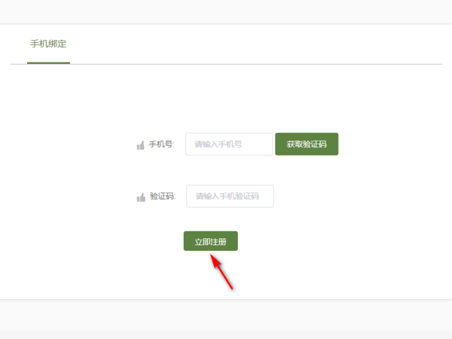 辽宁新华教育网怎么注册啊？用户名是什么意思呀？