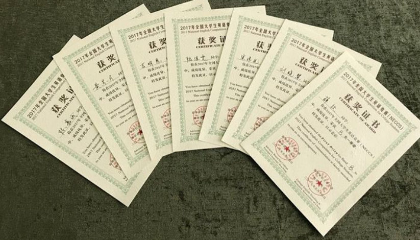 全国大学生英语竞赛初赛c类什么意思啊