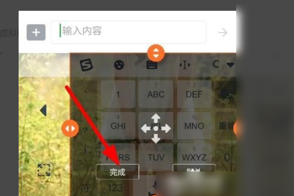 电脑搜狗软键盘怎么调大小，大家看清楚了，是软键盘，选符号用的软键盘，不是键盘，不是键盘，不是键盘？