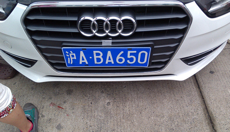 上海有哪几种车牌