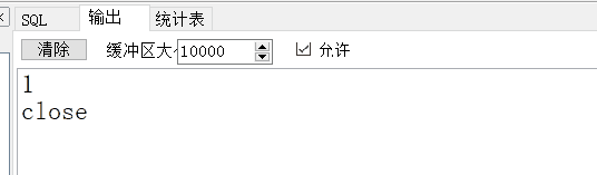 Sql中的游标是干嘛的
