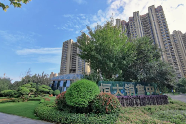 恒大问责违规操作的6名投资管理人员，他们到底违反了哪些规定？