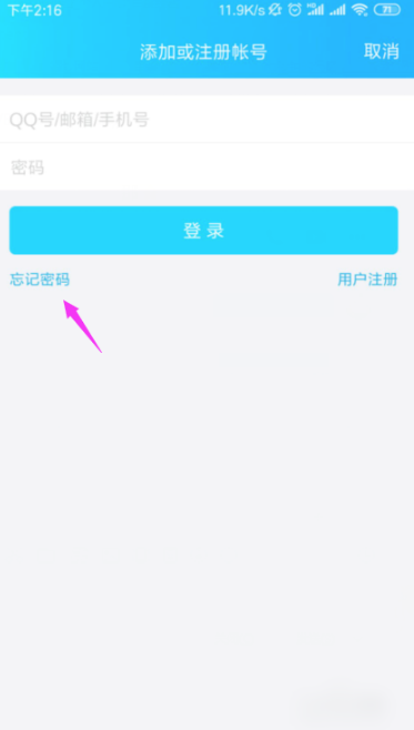 qq空间总是提示账号登陆态异常，请重新登陆。是怎么回事？该怎么解决？