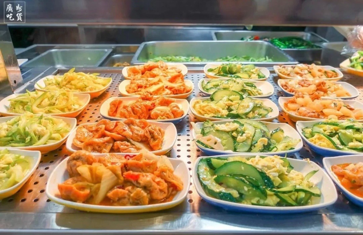 广东金融学院怎么样?