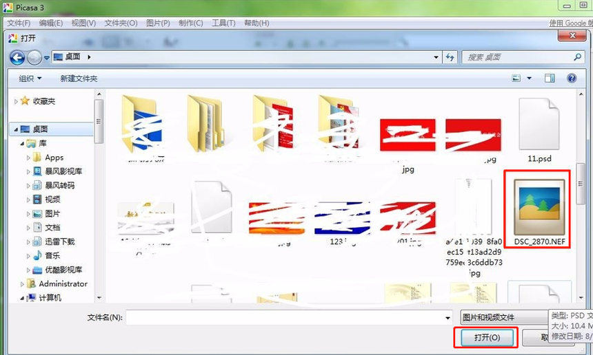 怎么将NEF格式转换成JPG