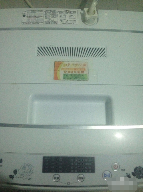 投币自助洗衣机怎么使用?