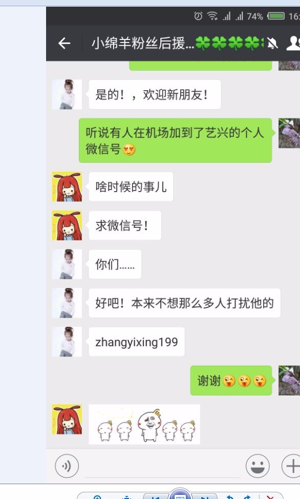 好先生中给陆远看心理医生那是多少集