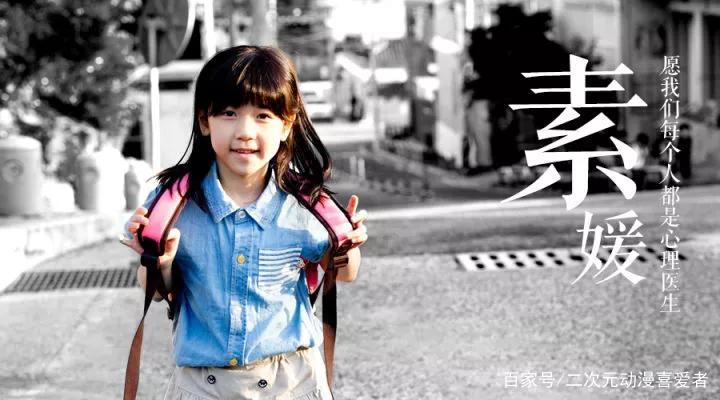 韩国素媛长大后的样子