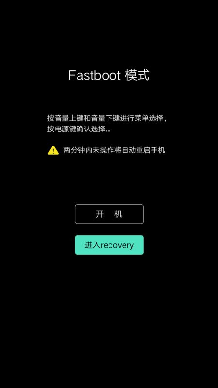 Recovery.img是什么 怎么刷入recovery