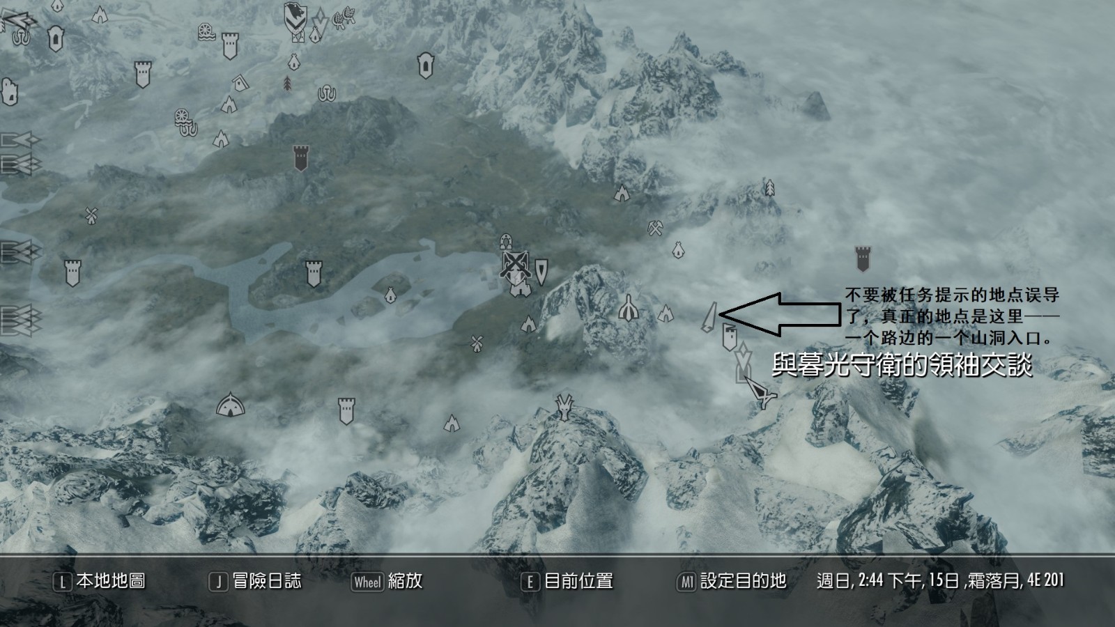 上古卷轴5黎明守卫 第一个任务找黎明守卫的首领，，找不到呀~！@！！~~#