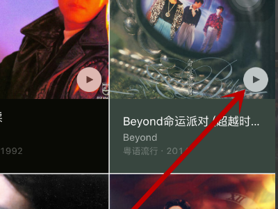 apple music 中国怎么用