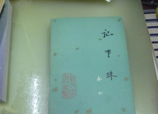 冰心的主要作品有哪些？