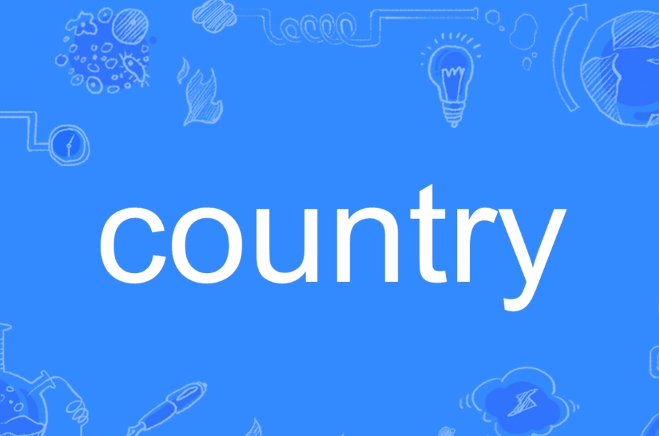 country是乡村还是国家?