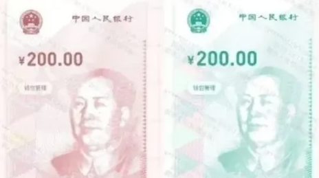 什么是“数字人民币”?如何才能使用呢?