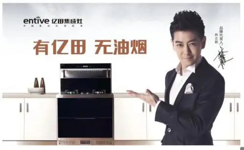 集成灶什么牌子质量好？