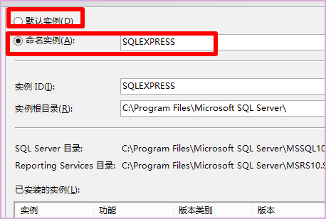 我安装SQL Server，有一步提示要写实例名，怎样写啊实例名？