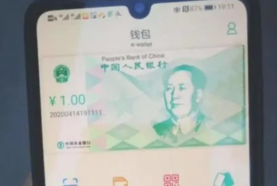 什么是“数字人民币”?如何才能使用呢?