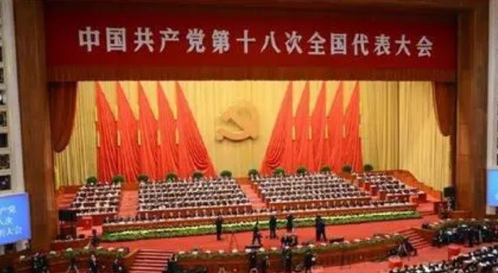 党的十八大提出的基本内容