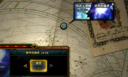 dnf英雄的袖珍罐怎么获得