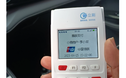 pos收款机十大品牌