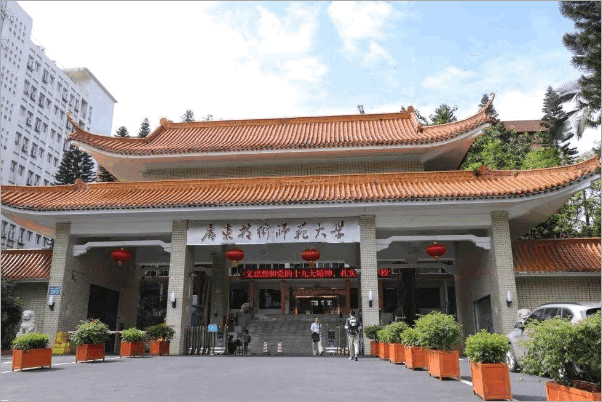 广东有哪些师范大学？