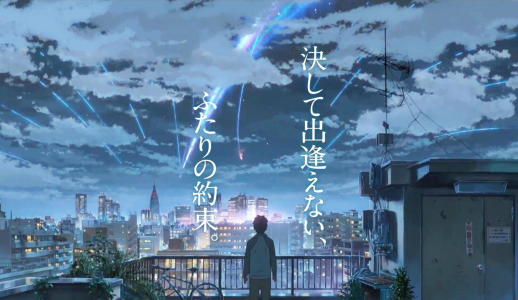 新海诚系列动漫电影有哪些