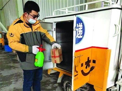 快递每到一个站点都会消毒吗