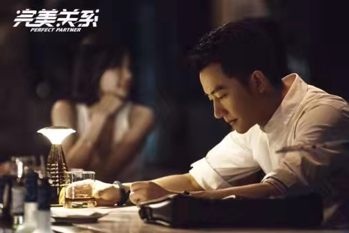 完美关系这部剧一共有多少集？