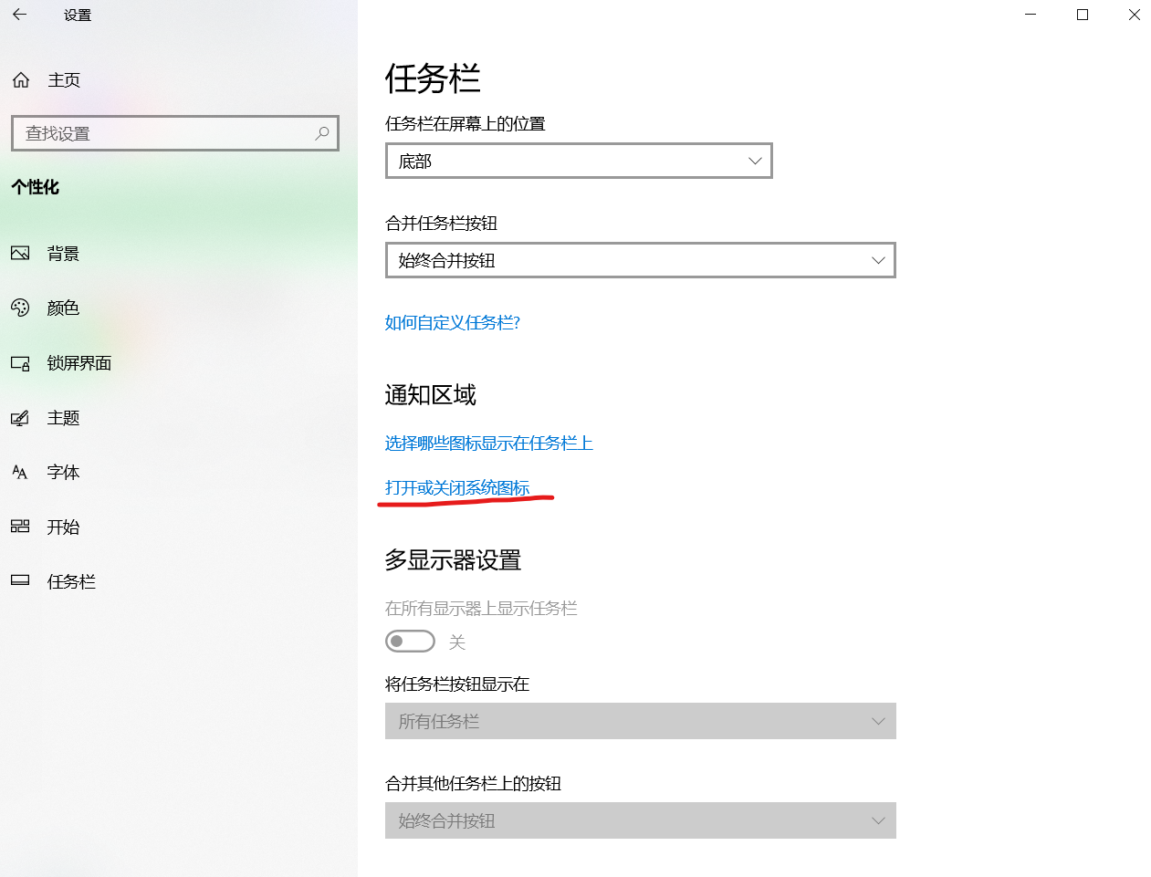 怎样调出电脑的软键盘