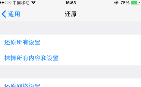苹果app store打不开
