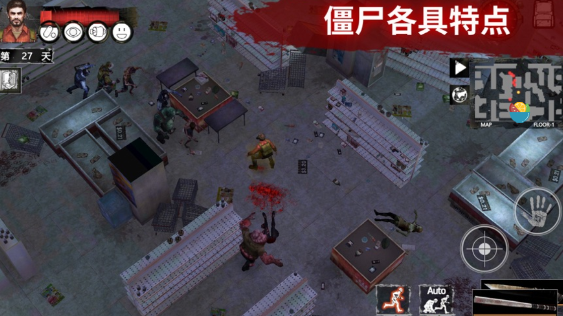 苹果手机上有哪些好玩的生存游戏