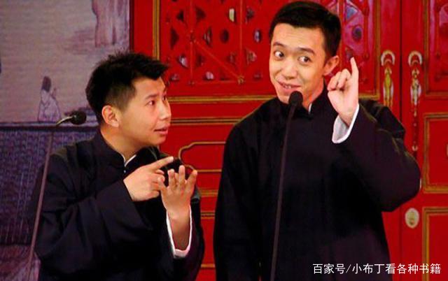 从德云社离开的相声演员都有谁？