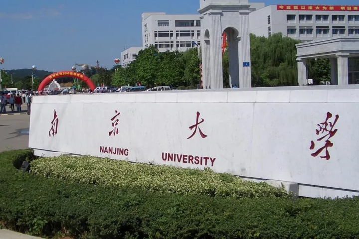 重点大学有哪些