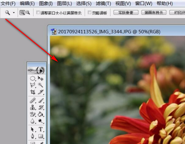 Photoshop 调整图片大小