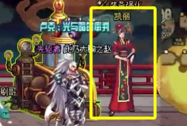 如何获得dnf强烈之痕迹?